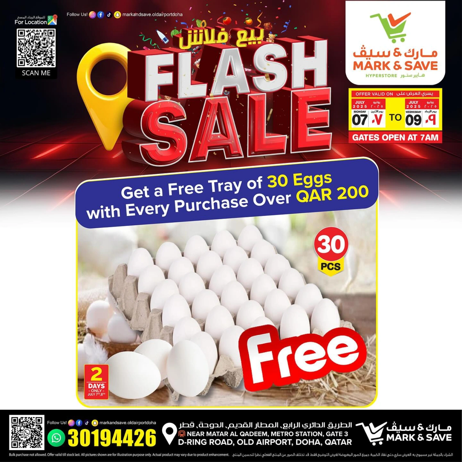 Page 12 |Vente flash EN Mark & Save Qatar