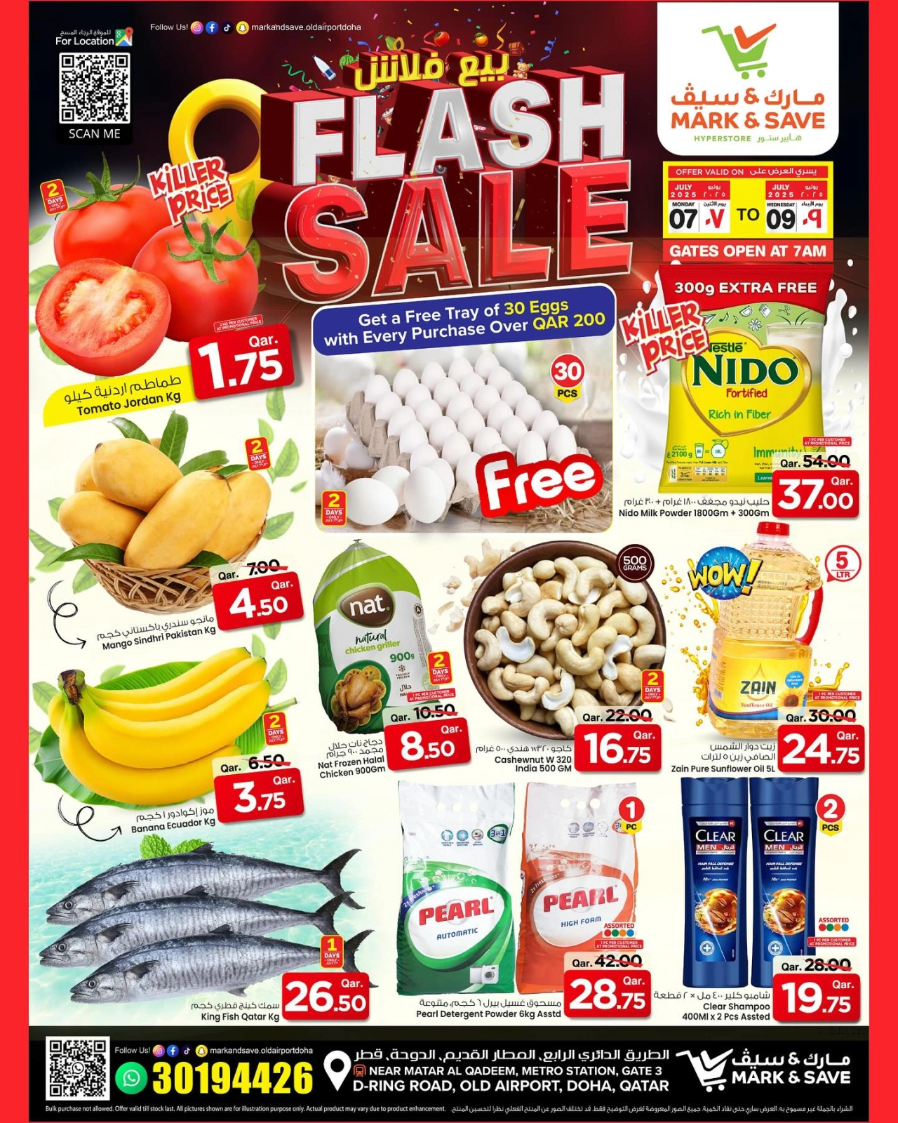 Page 1 |Vente flash EN Mark & Save Qatar