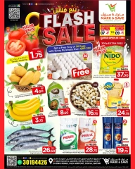Page 1 |Vente flash EN Mark & Save Qatar