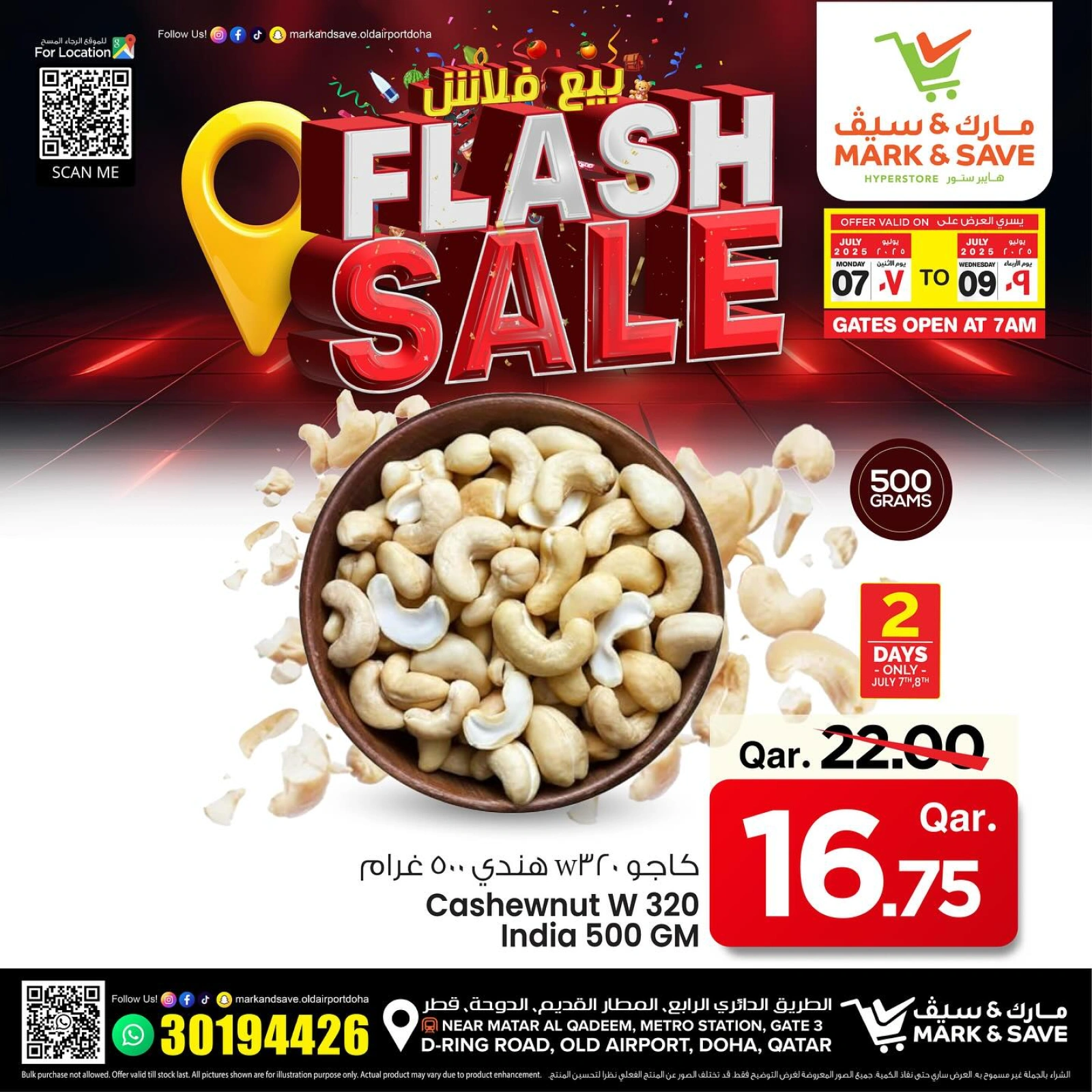 Page 16 |Vente flash EN Mark & Save Qatar