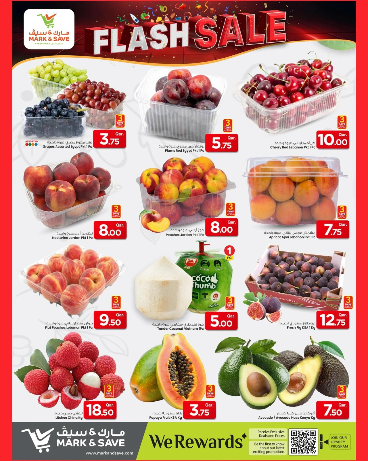 Page 2 |Vente flash EN Mark & Save Qatar