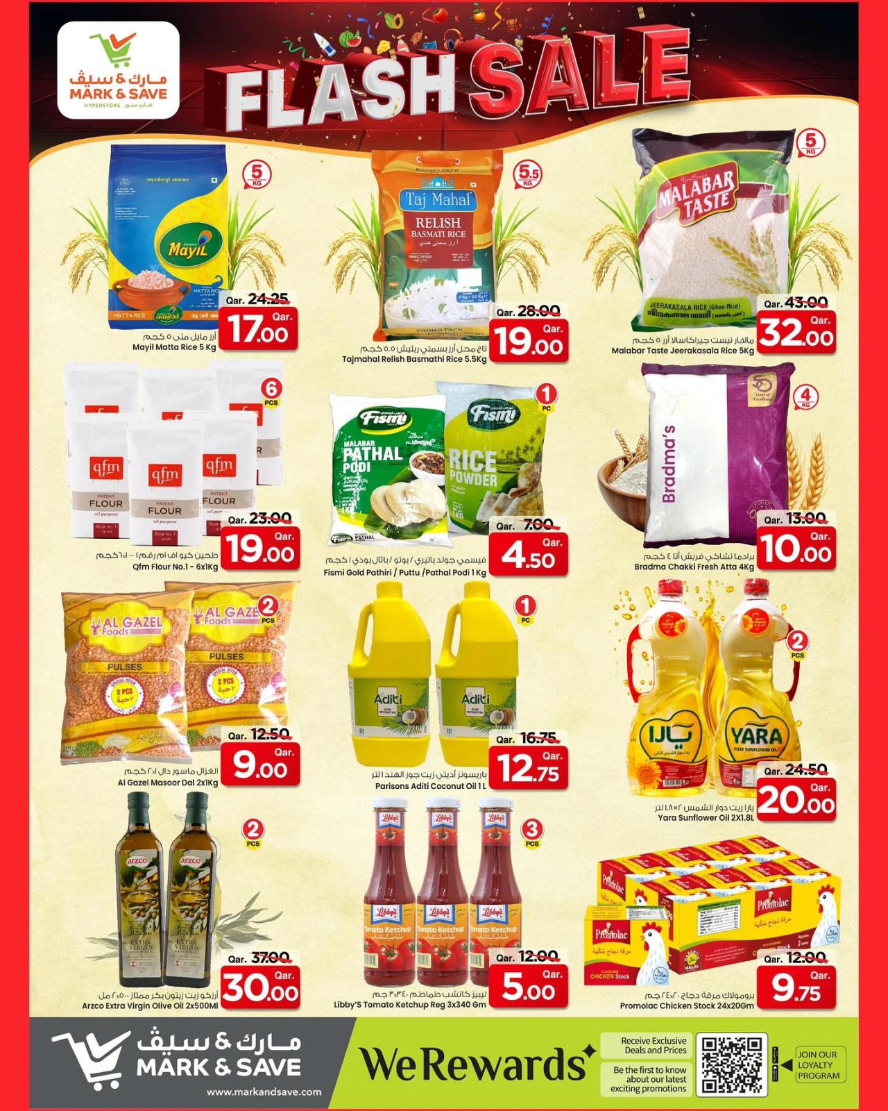 Page 5 |Vente flash EN Mark & Save Qatar