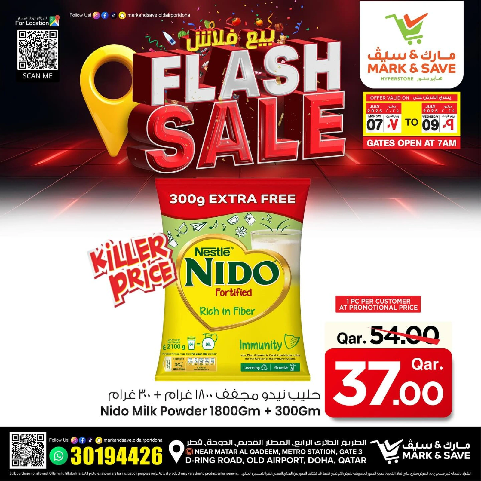 Page 17 |Vente flash EN Mark & Save Qatar
