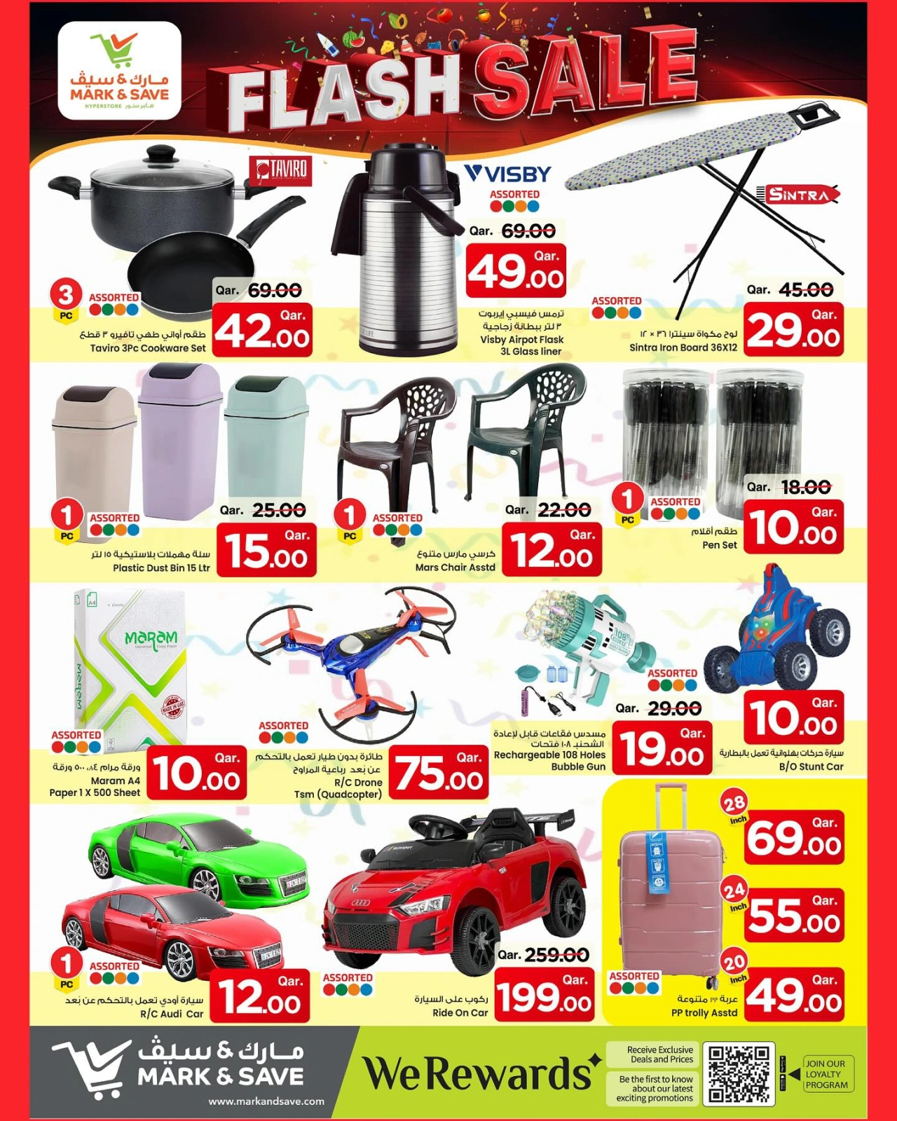 Page 11 |Vente flash EN Mark & Save Qatar