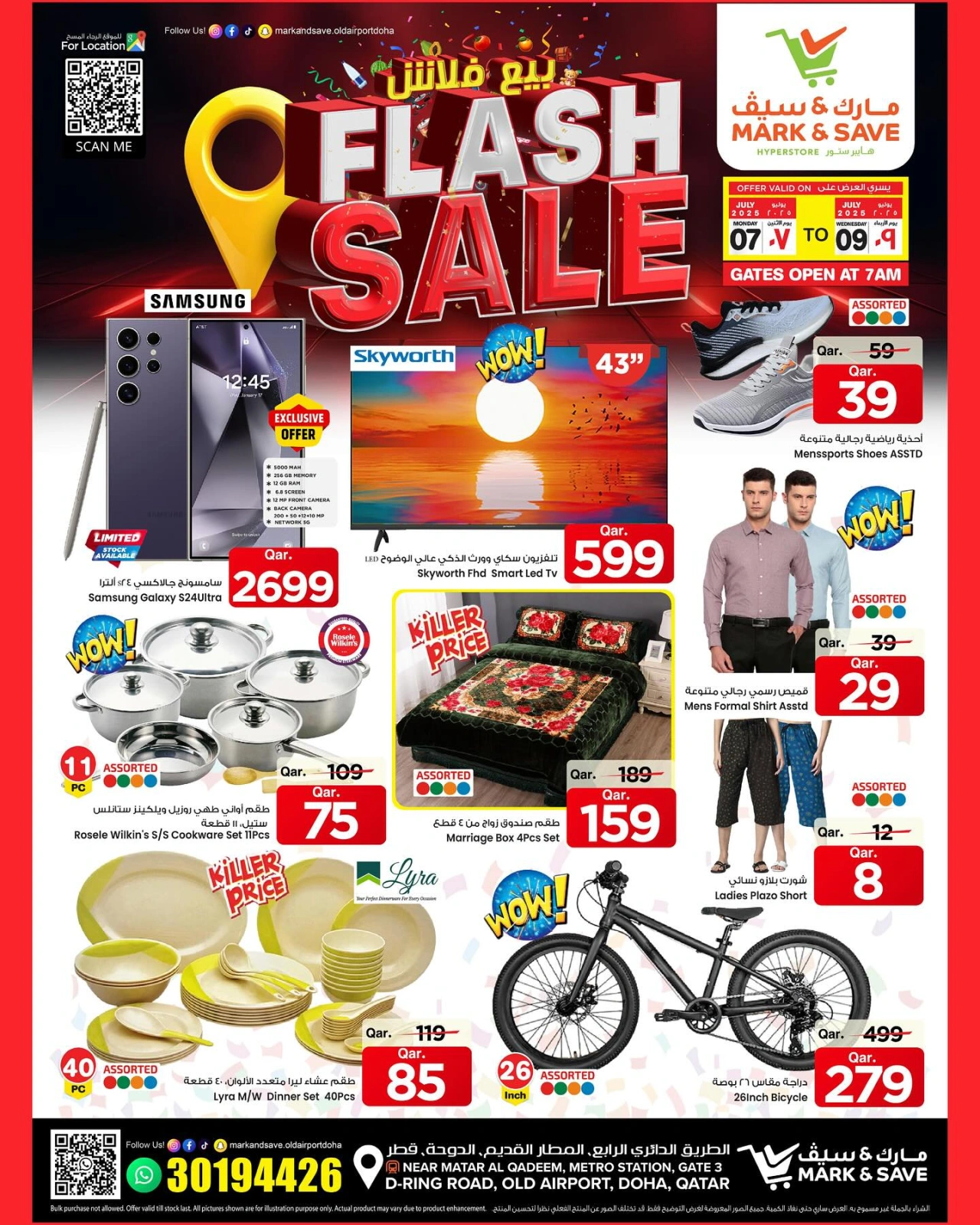 Page 8 |Vente flash EN Mark & Save Qatar