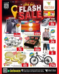 Page 8 |Vente flash EN Mark & Save Qatar