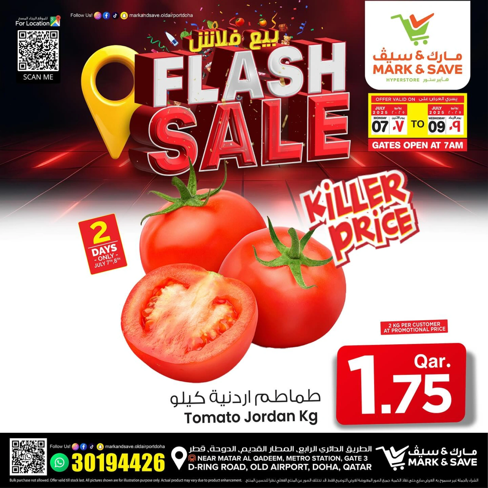 Page 13 |Vente flash EN Mark & Save Qatar