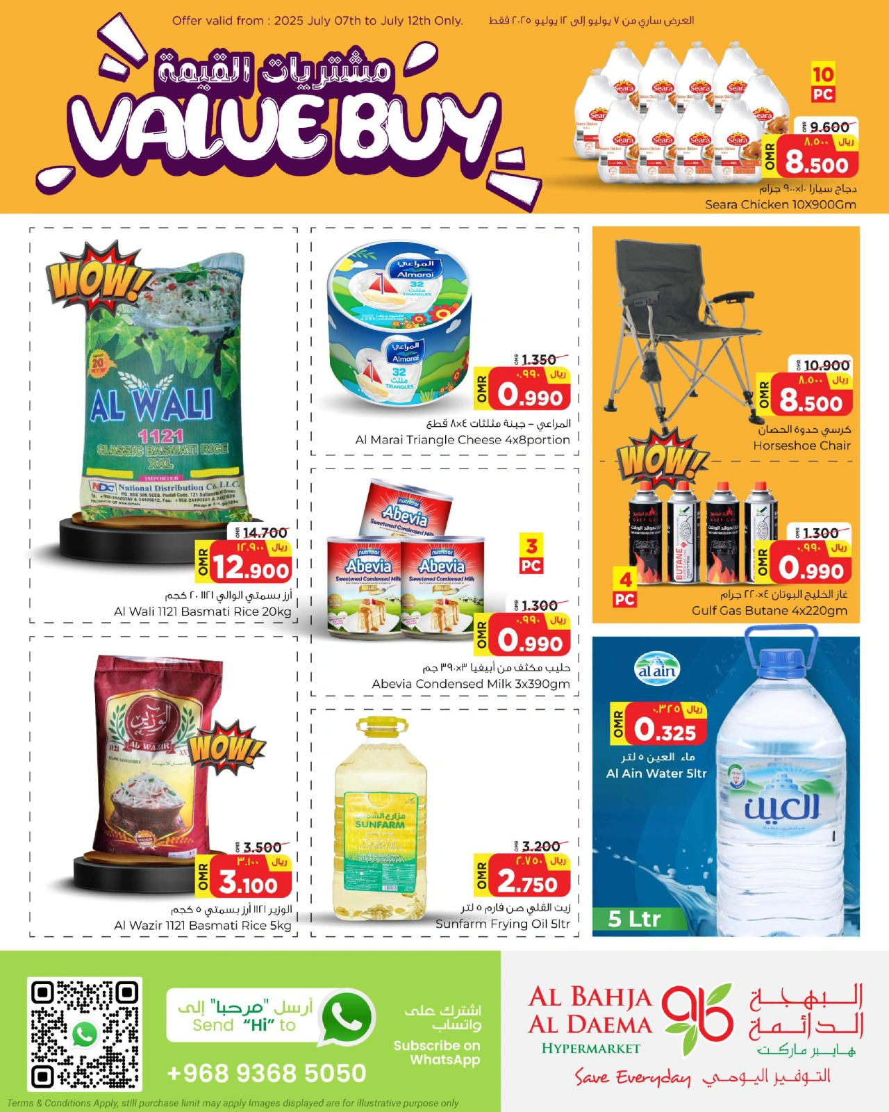 Página 1 |valor de compra en Al Bahja Al Daema Oman