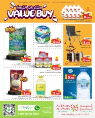 Página 1 |valor de compra en Al Bahja Al Daema Oman