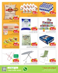 Página 2 |valor de compra en Al Bahja Al Daema Oman