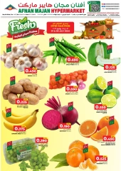 Página 1 |Nuevas ofertas en Hipermercado Afnan Majan Oman
