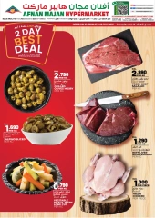 Página 2 |Nuevas ofertas en Hipermercado Afnan Majan Oman