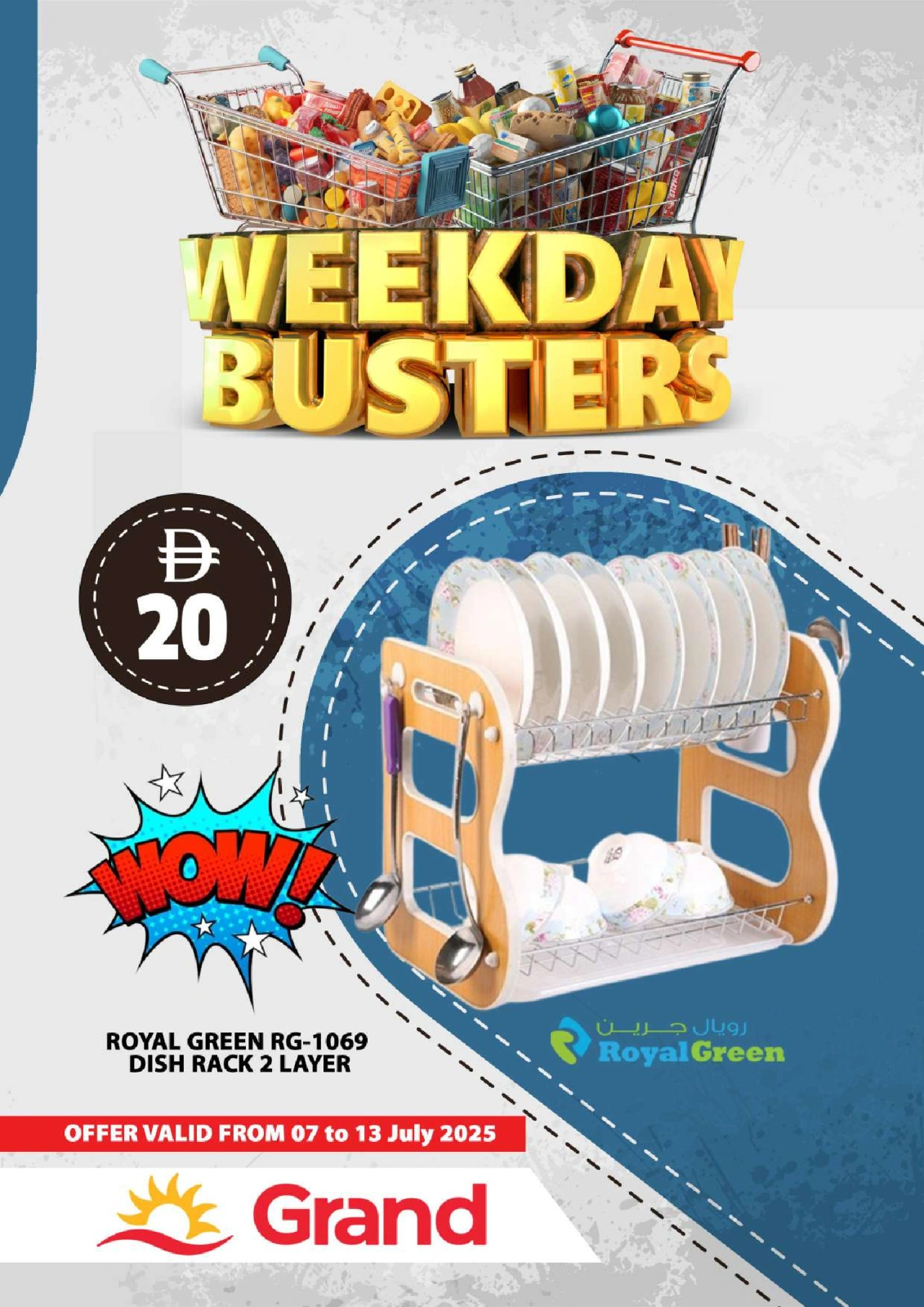 Page 25 |Weekday Busters at Grand Hypermarket UAE