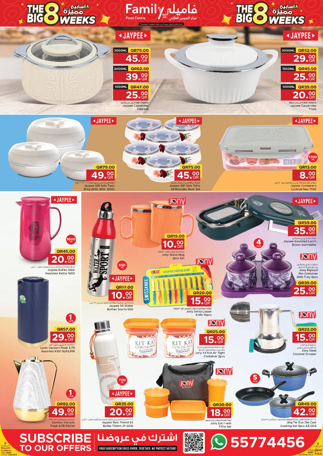 Page 2 |8 weeks of Wow Deals at Family Food Centre Qatar