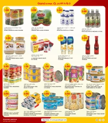 Page 13 |3Days Offers at Grand Hypermarket Kuwait