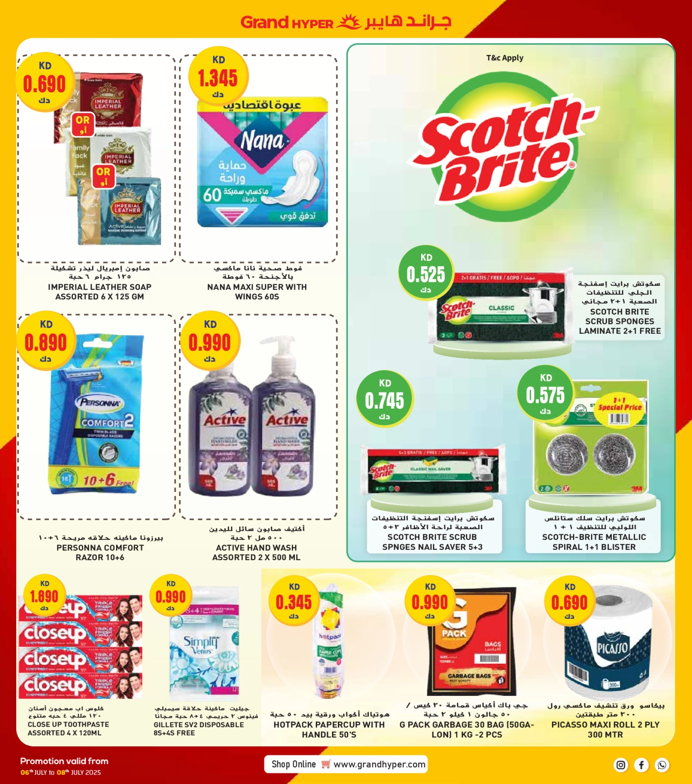 Page 14 |3Days Offers at Grand Hypermarket Kuwait