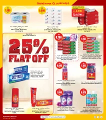 Page 15 |3Days Offers at Grand Hypermarket Kuwait