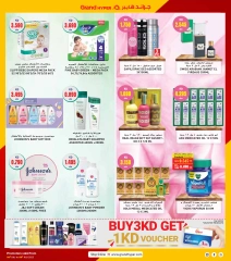 Page 18 |3Days Offers at Grand Hypermarket Kuwait