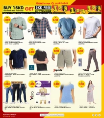 Page 20 |3Days Offers at Grand Hypermarket Kuwait