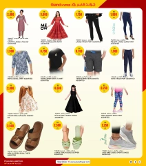 Page 21 |3Days Offers at Grand Hypermarket Kuwait