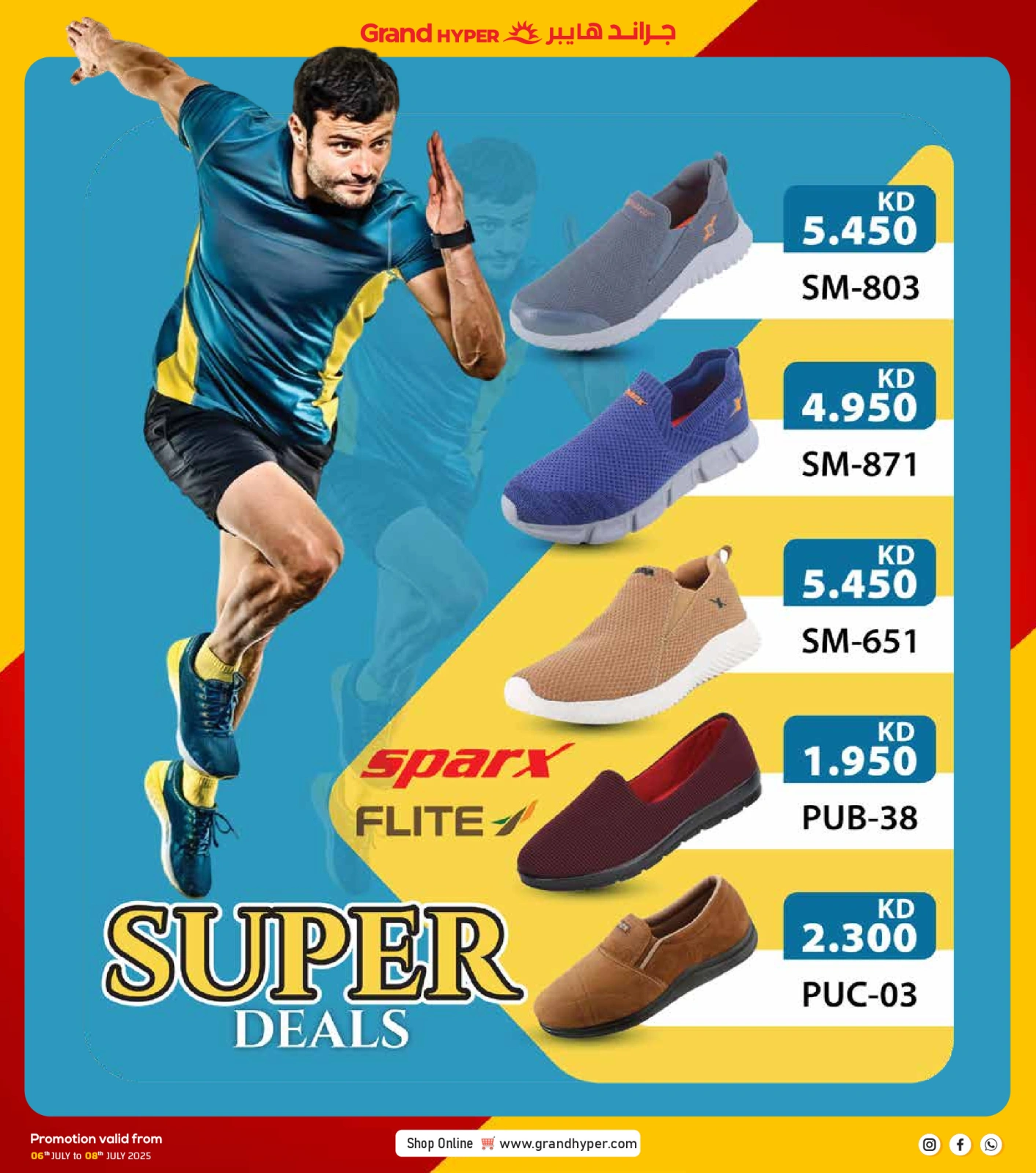 Page 22 |3Days Offers at Grand Hypermarket Kuwait