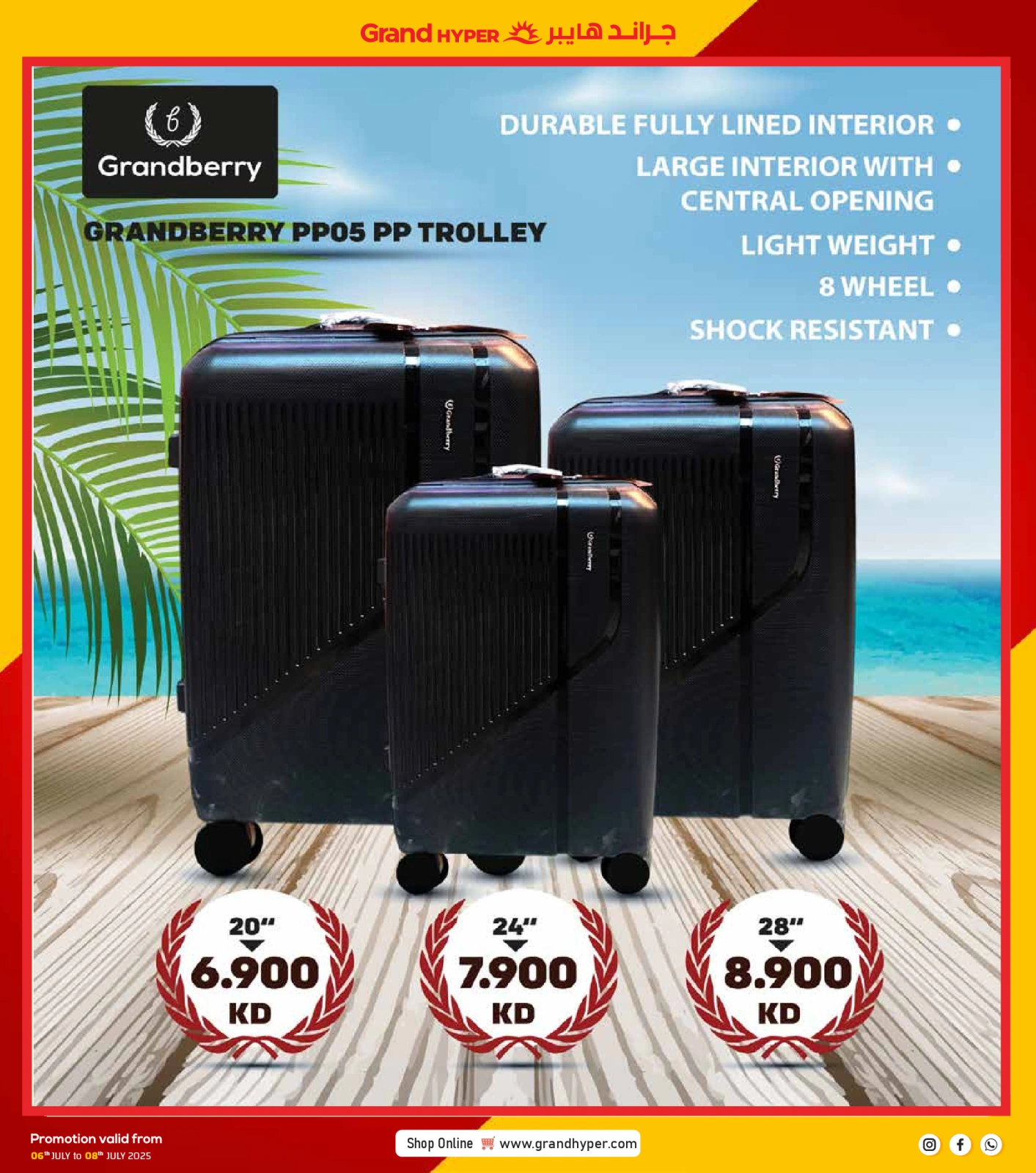 Page 25 |3Days Offers at Grand Hypermarket Kuwait