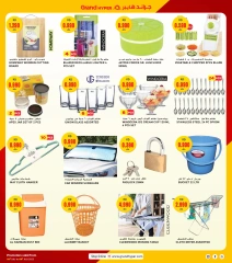 Page 26 |3Days Offers at Grand Hypermarket Kuwait