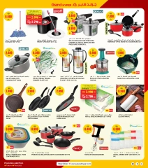 Page 27 |3Days Offers at Grand Hypermarket Kuwait
