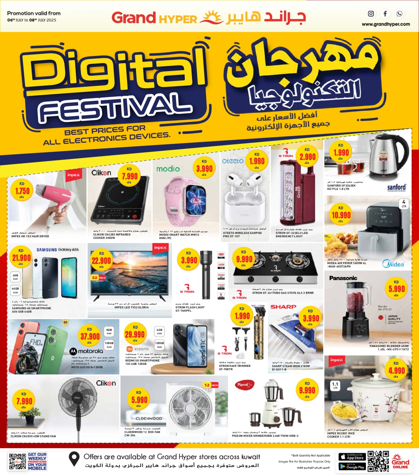 Page 28 |3Days Offers at Grand Hypermarket Kuwait