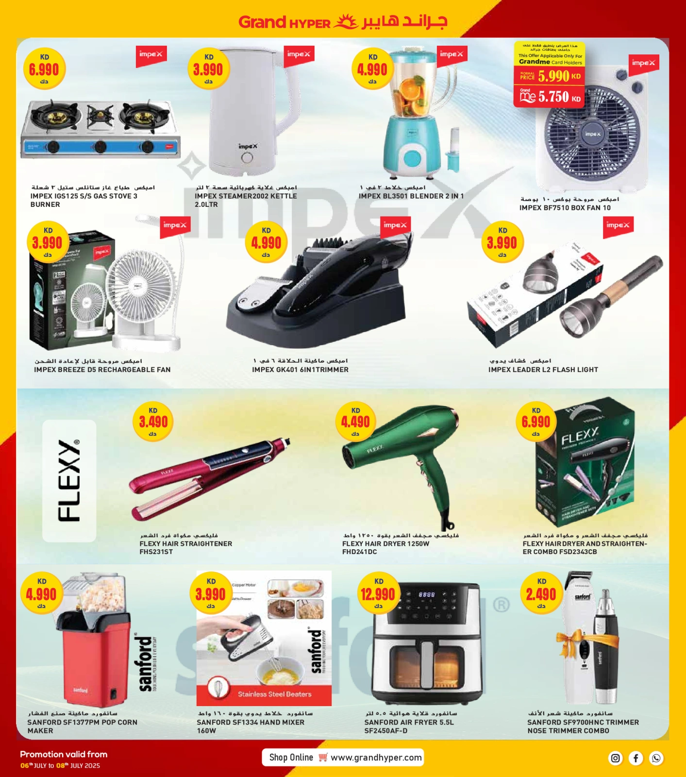 Page 30 |3Days Offers at Grand Hypermarket Kuwait