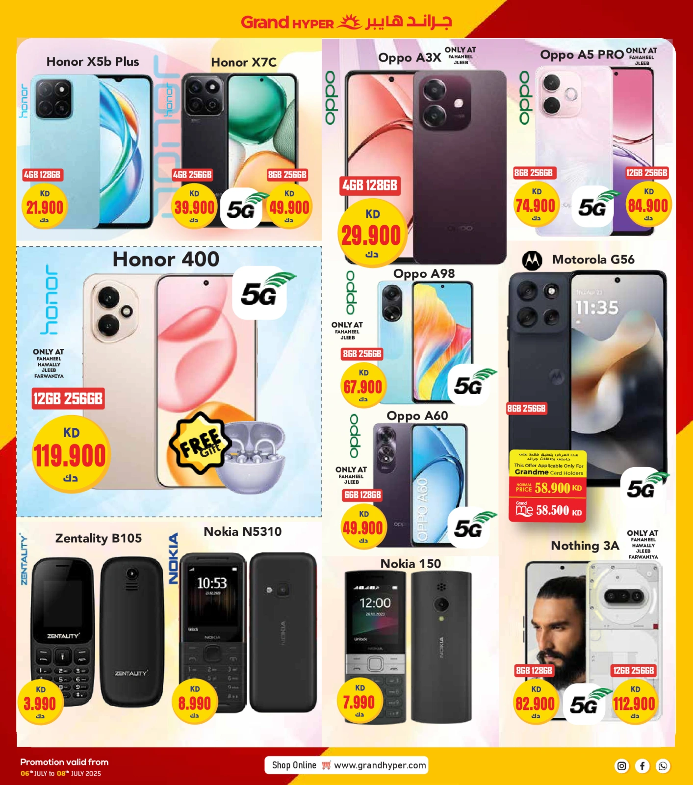 Page 34 |3Days Offers at Grand Hypermarket Kuwait
