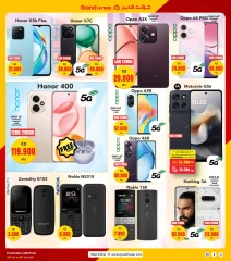 Page 34 |3Days Offers at Grand Hypermarket Kuwait