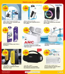 Page 35 |3Days Offers at Grand Hypermarket Kuwait