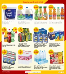Page 5 |3Days Offers at Grand Hypermarket Kuwait