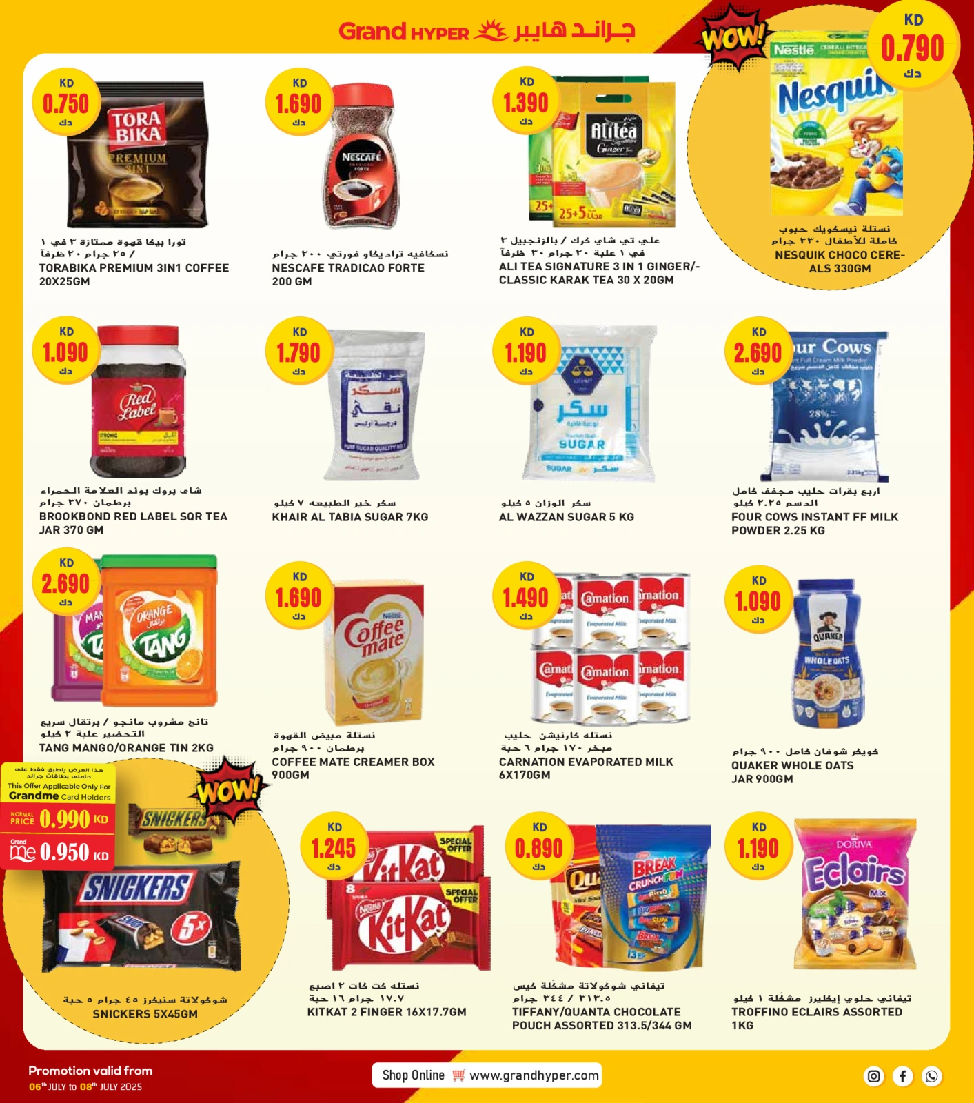 Page 9 |3Days Offers at Grand Hypermarket Kuwait