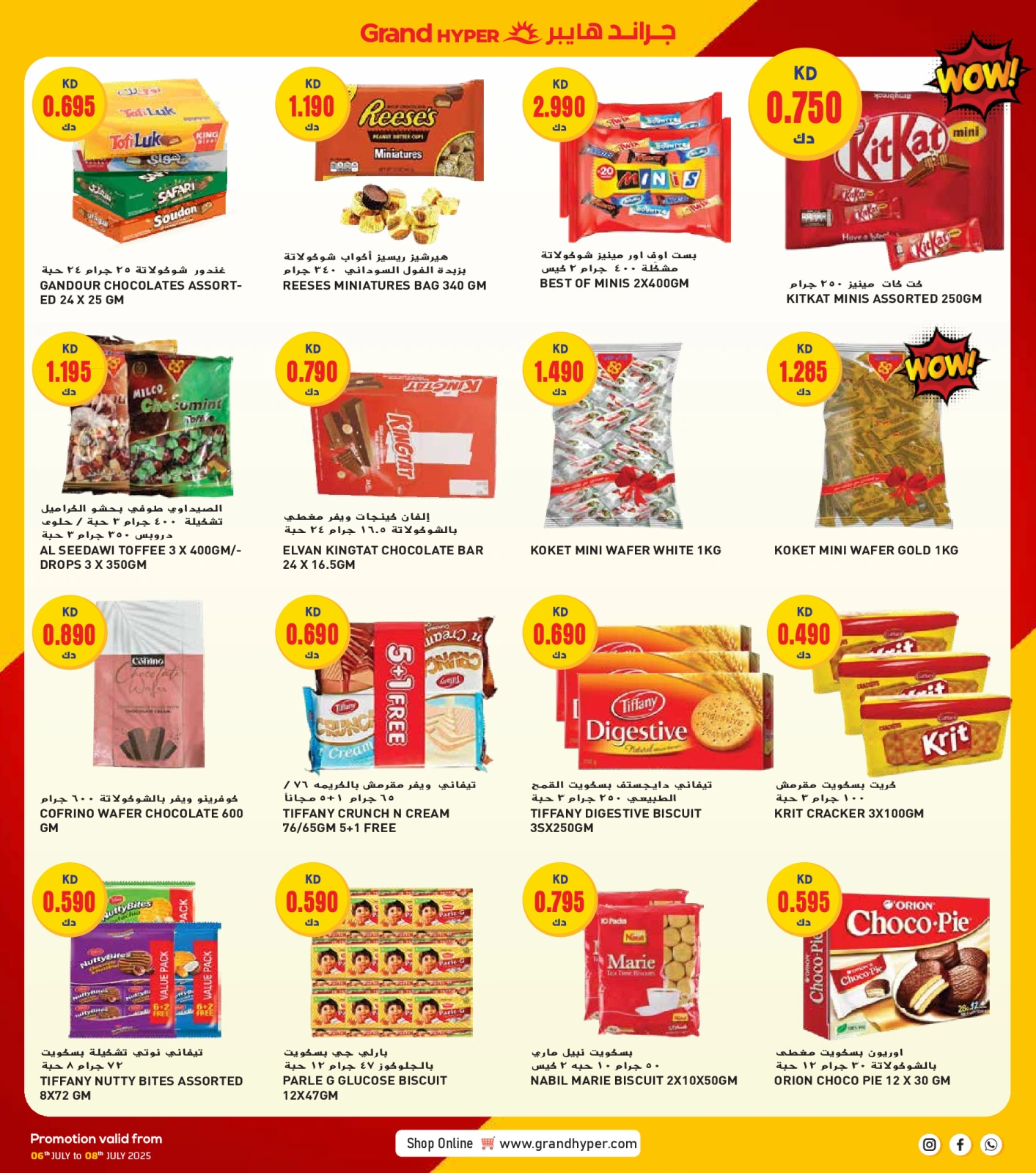 Page 10 |3Days Offers at Grand Hypermarket Kuwait