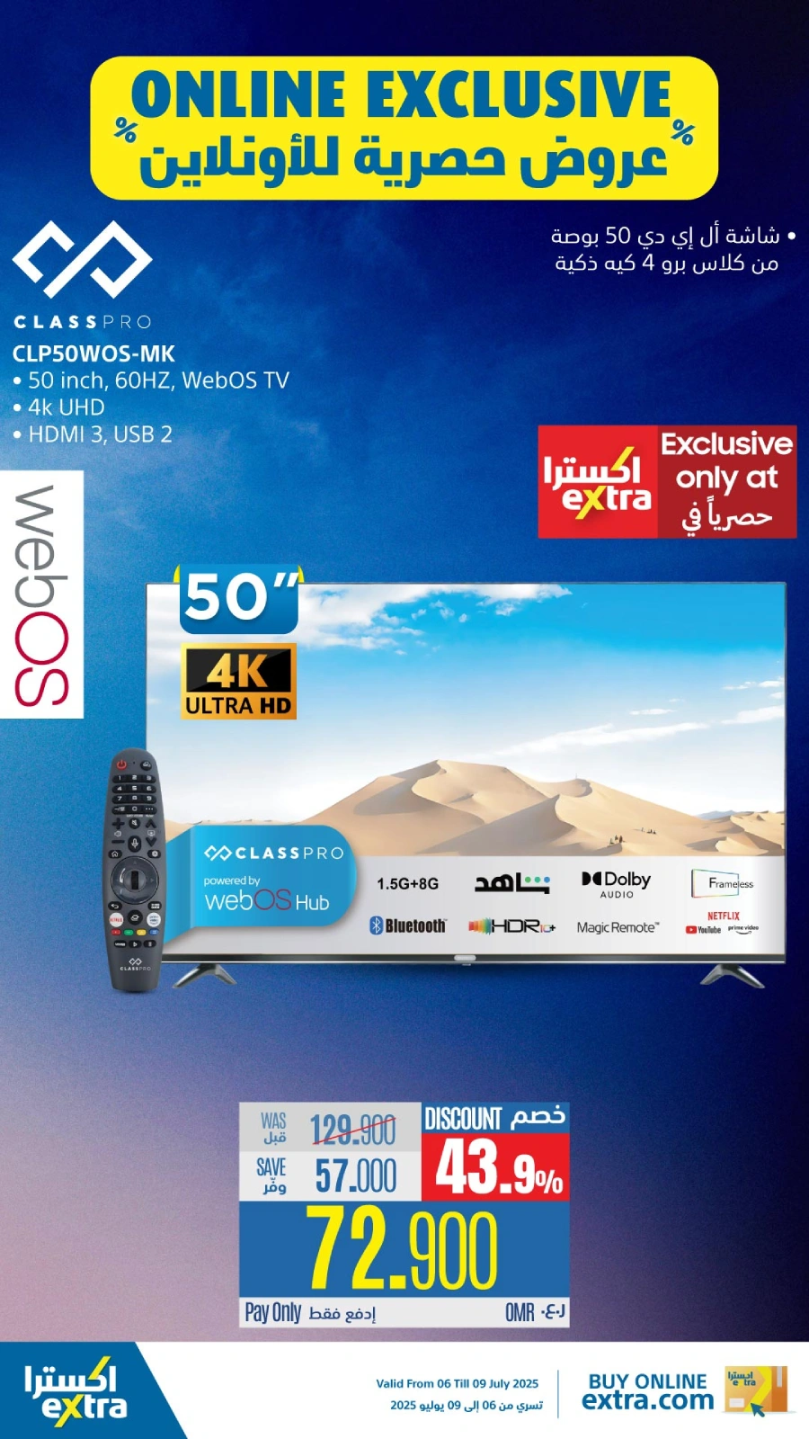 Página 4 |Ofertas exclusivas (online) en Tiendas Extra Oman