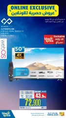 Página 4 |Ofertas exclusivas (online) en Tiendas Extra Oman
