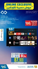 Página 5 |Ofertas exclusivas (online) en Tiendas Extra Oman