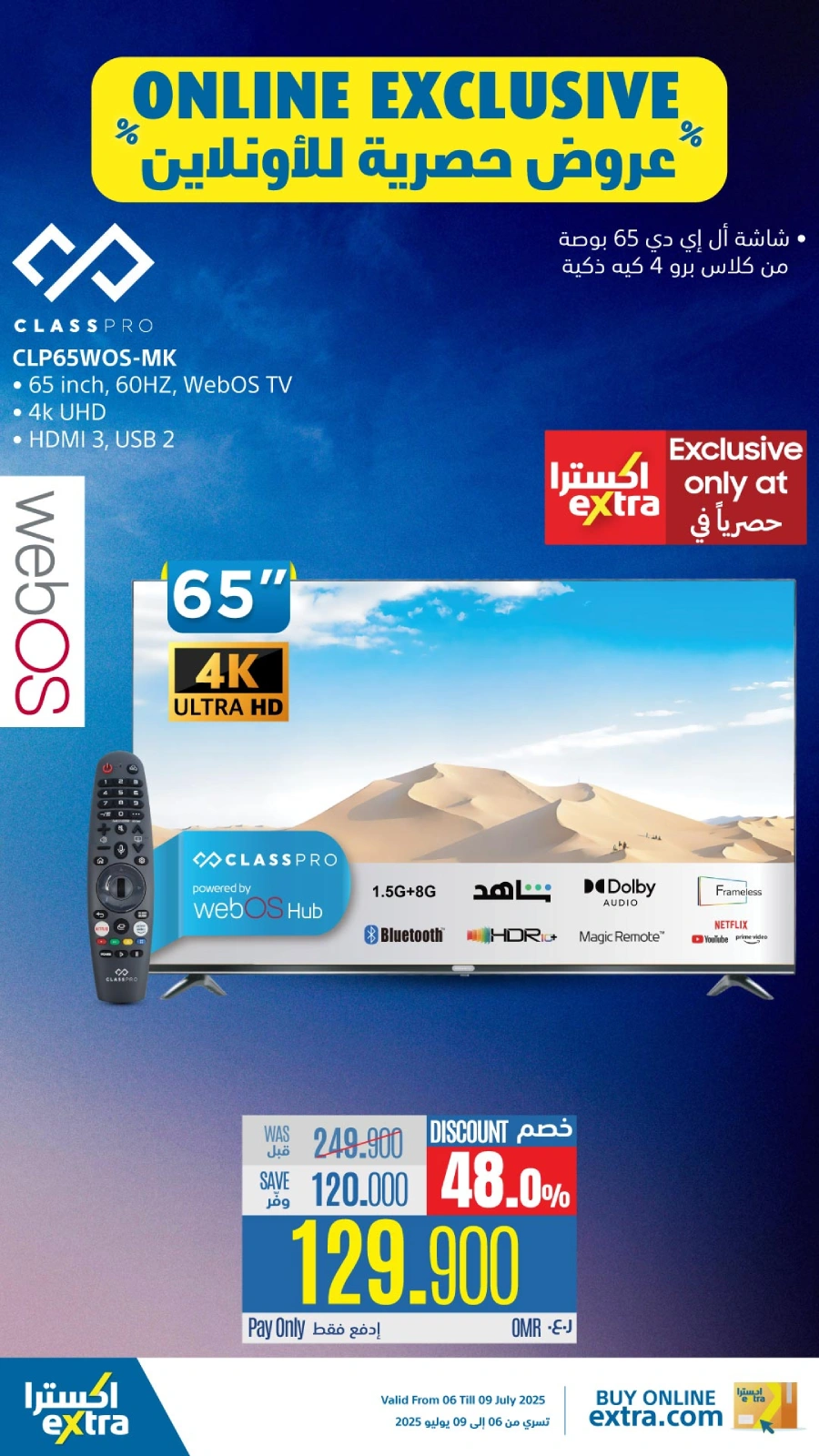 Página 6 |Ofertas exclusivas (online) en Tiendas Extra Oman