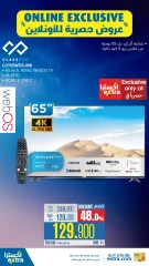 Página 6 |Ofertas exclusivas (online) en Tiendas Extra Oman