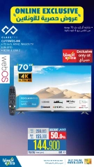 Página 7 |Ofertas exclusivas (online) en Tiendas Extra Oman