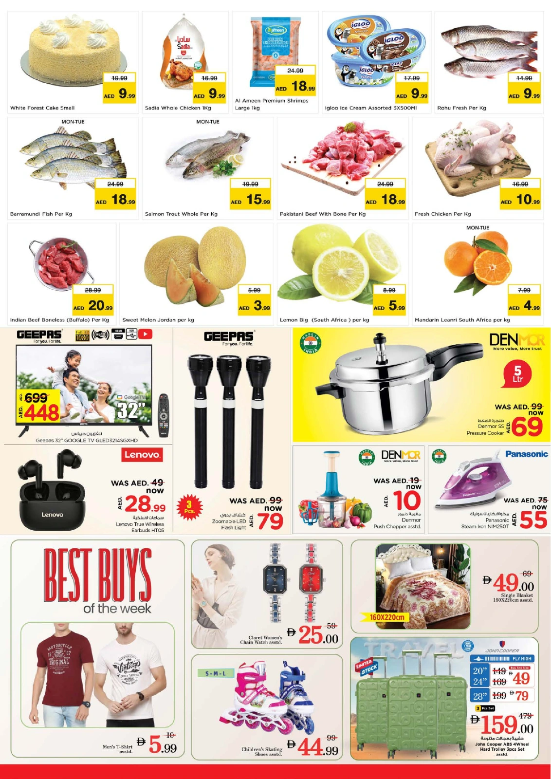 Page 2 |DREAM PRICES AT Jebel Ali branch at Nesto UAE