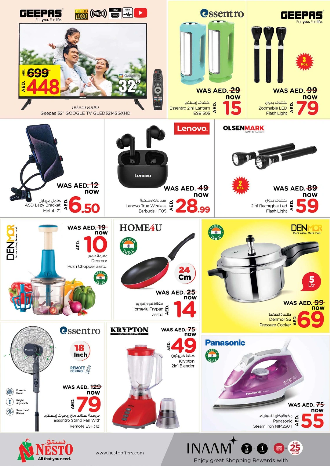 Page 10 |DREAM PRICES AT Jebel Ali branch at Nesto UAE