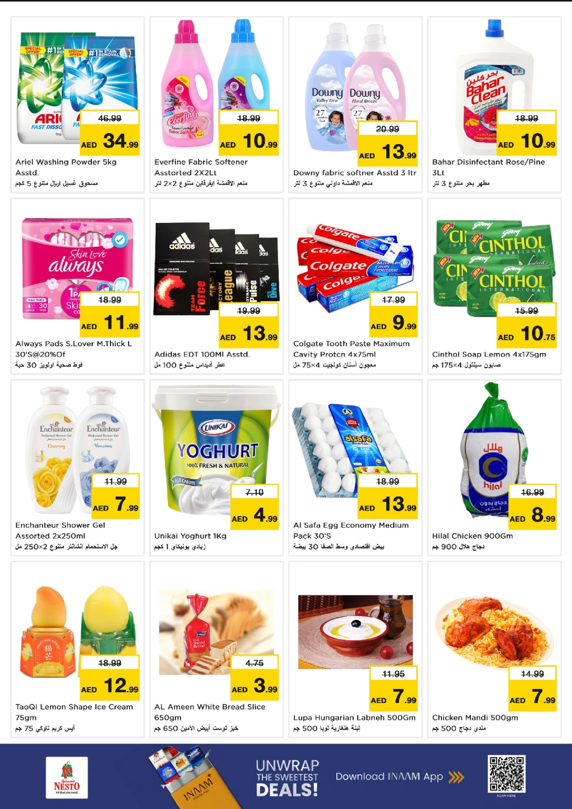 Page 5 |DREAM PRICES AT REEF MALL DEIRA branch at Nesto UAE