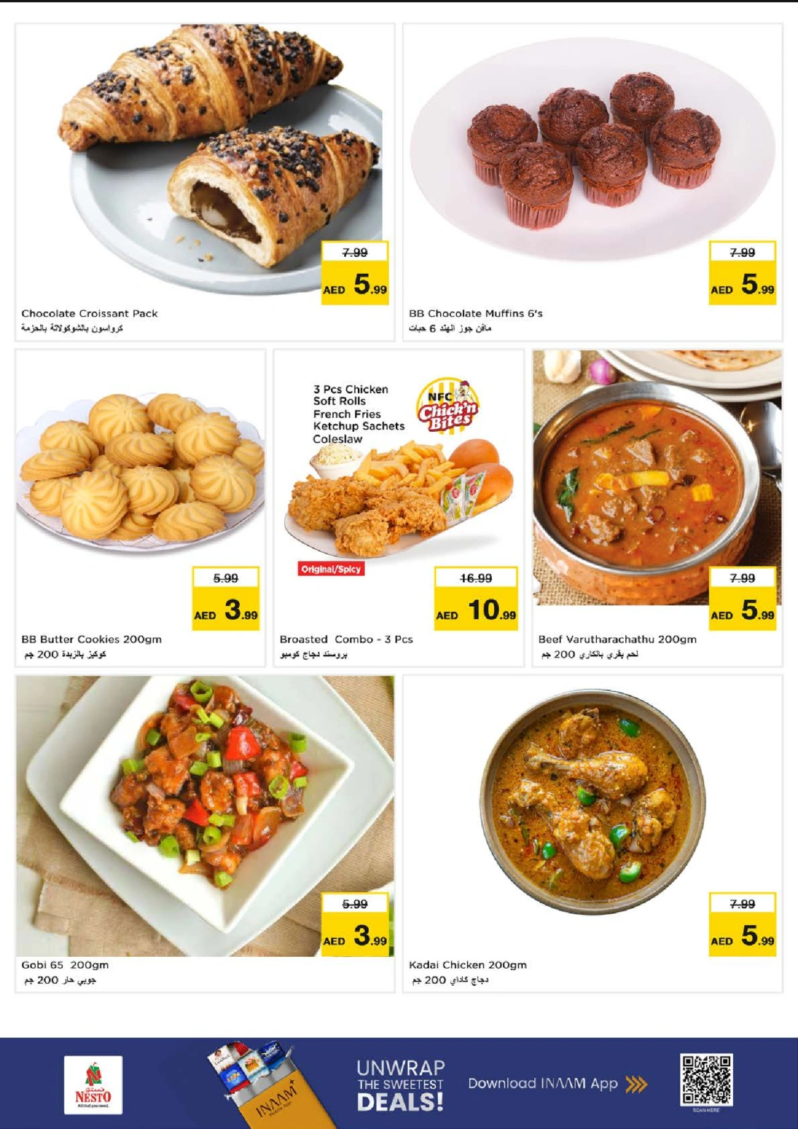 Page 13 |DREAM PRICES AT Abu Shagara branch at Nesto UAE