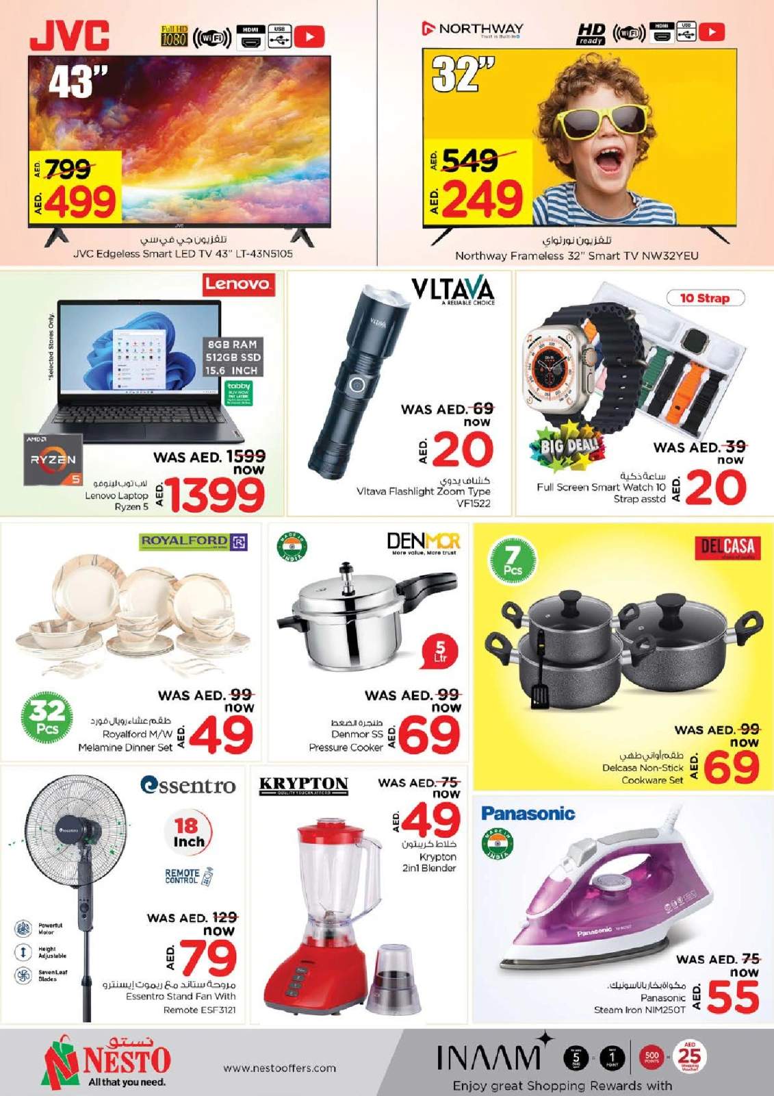 Page 14 |DREAM PRICES AT Abu Shagara branch at Nesto UAE