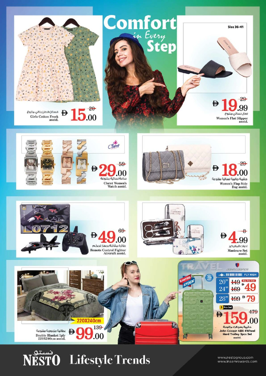 Page 15 |DREAM PRICES AT Abu Shagara branch at Nesto UAE