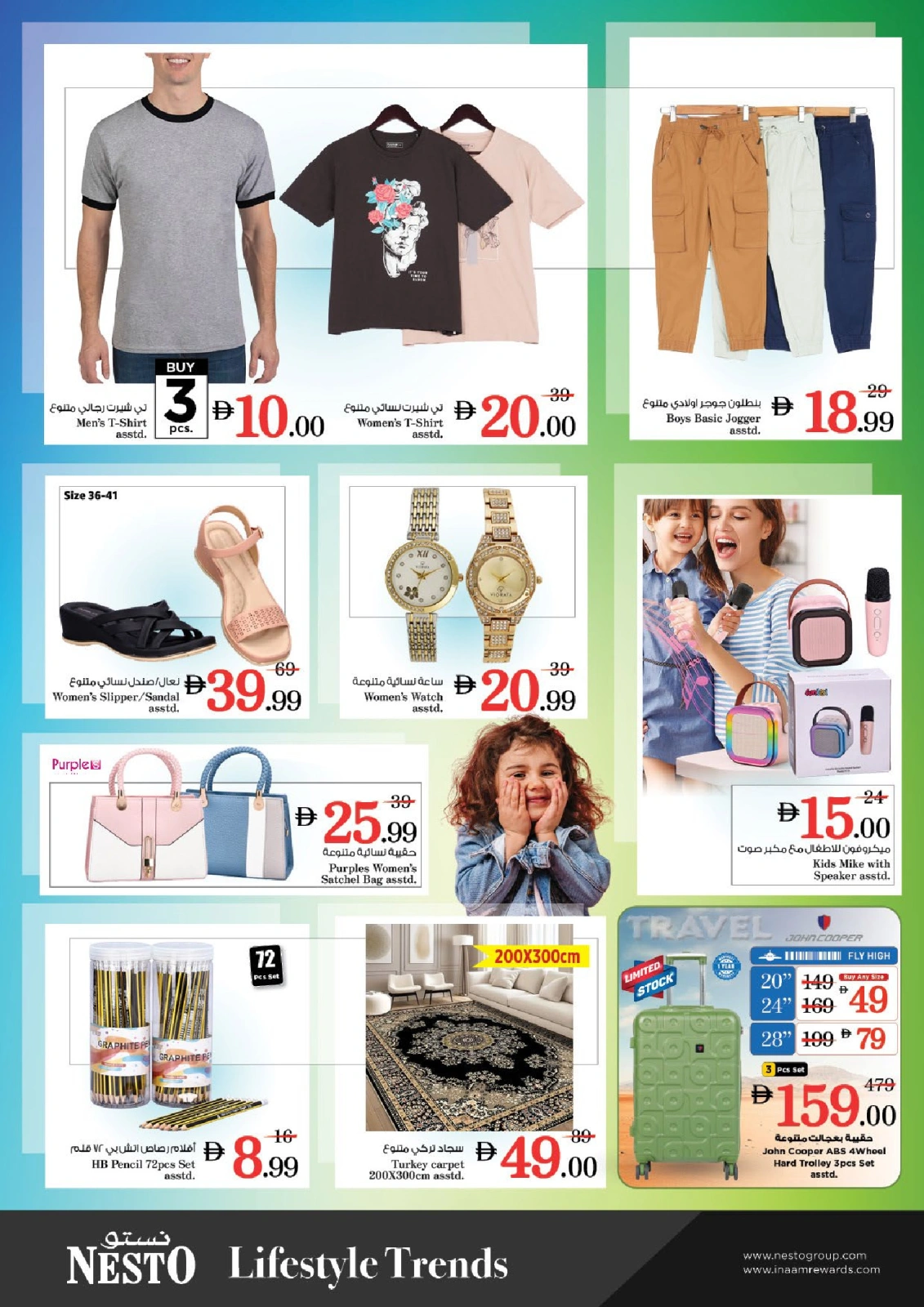 Page 6 |DREAM PRICES AT Maysaloon branch at Nesto UAE
