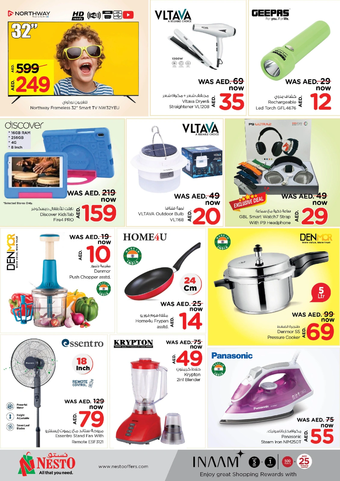 Page 7 |DREAM PRICES AT Maysaloon branch at Nesto UAE
